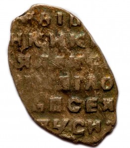 Reverse