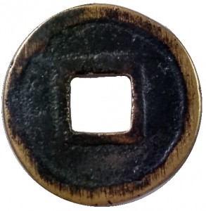 Reverse