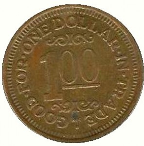 Reverse