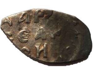 Reverse