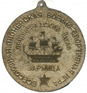 Reverse