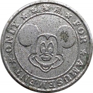 Reverse
