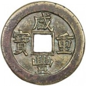 Obverse