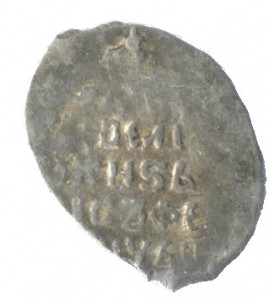 Reverse