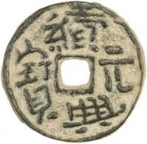 Coin photo