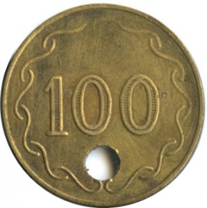 Reverse
