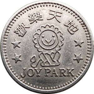 Reverse