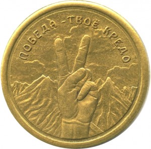 Obverse