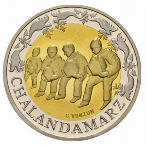 Reverse