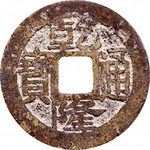 Coin photo