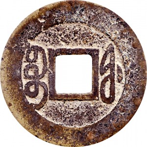 Coin photo