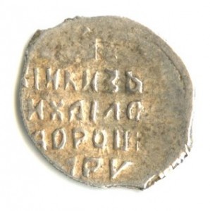 Reverse