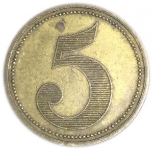 Reverse