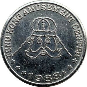 Reverse