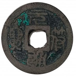 Coin photo