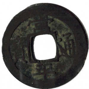 Obverse