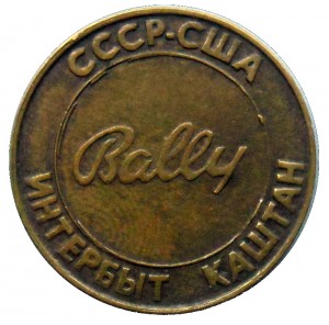 Reverse