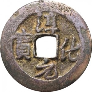 Coin photo