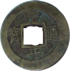 Coin photo