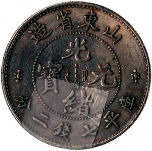 Coin photo
