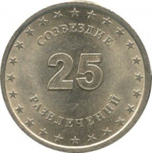 Coin photo