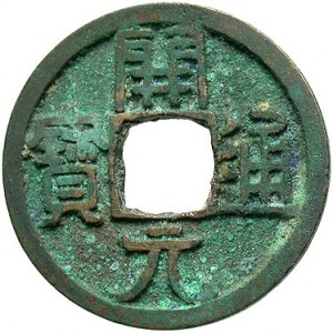 Coin photo