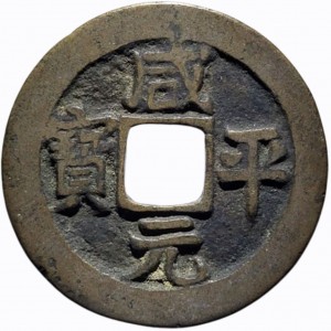 Coin photo