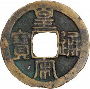 Coin photo