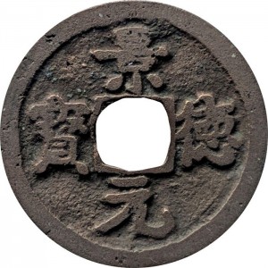 Coin photo