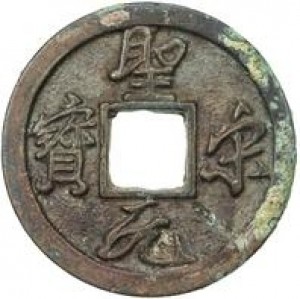 Coin photo