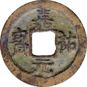 Coin photo
