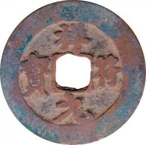 Coin photo