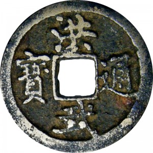 Coin photo