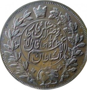 Reverse