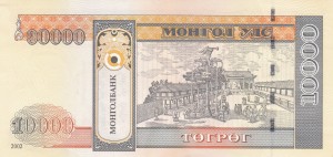 Reverse