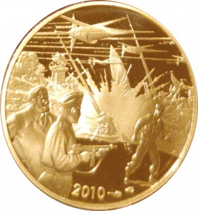 Coin photo