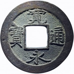 Coin photo