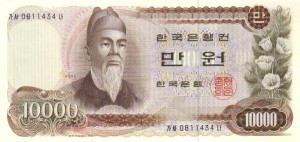 Coin photo