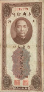Coin photo