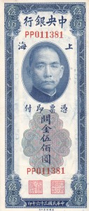 Coin photo