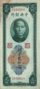 Coin photo