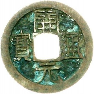 Coin photo