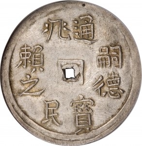 Coin photo