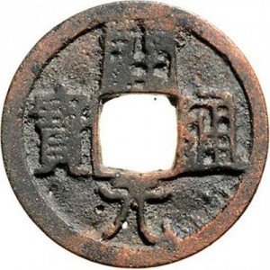 Coin photo