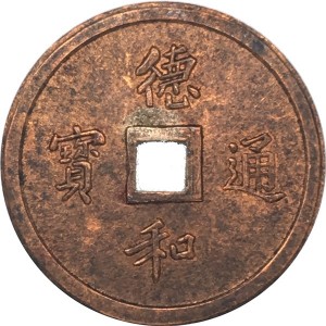 Coin photo