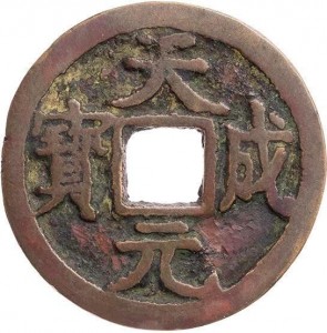 Coin photo