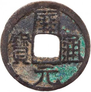 Coin photo