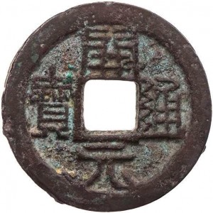 Coin photo