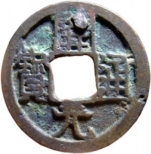 Coin photo