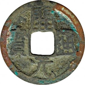 Coin photo
